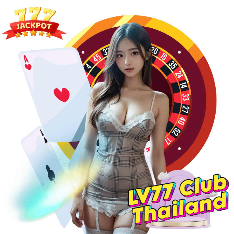 วอเลท